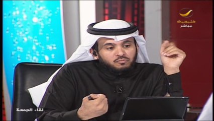 أحمد الشقيري في لقاء الجمعة معلقاً على مقاطع البارحة قلبي من الهم مابات