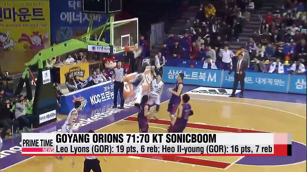 KBL: Orions vs. KT, ET Land vs. KCC