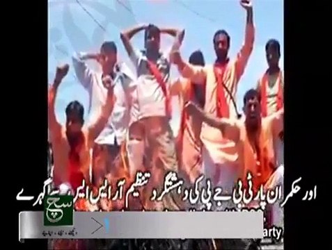 Real Face Of India & How Its Planning To Destroy Pakistan - MUST WATCH