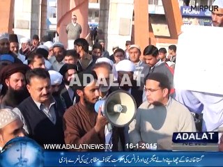 Labaik Ya Rasool Allah