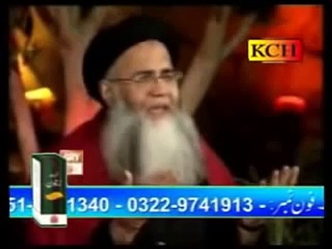 Best Naat;Ae Kaash Millay By Abdul Rauf Rufi New Naat 2014