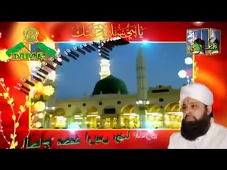 Owais Raza Qadri naats 2014 new album video