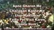 Qari Rizwan Khan 2014 Best Naats Collection Milad Confrence [Malegaon] Part 12