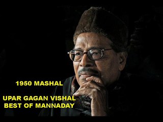 Uper Gagan Vishal Best Of Mannday