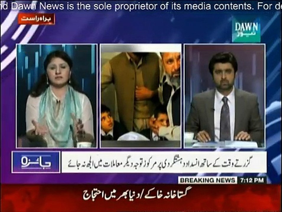 Jaiza - 16th January 2015