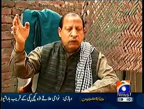 Aik Din Geo Ke Saath – 16th January 2015