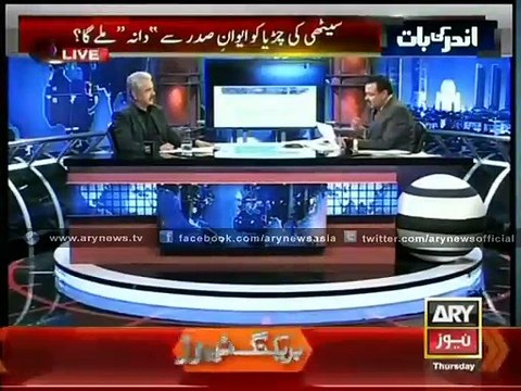 Asad Reveals ‘ANDAR KI BAAT’ about ‘NAJAM SETHI’....!