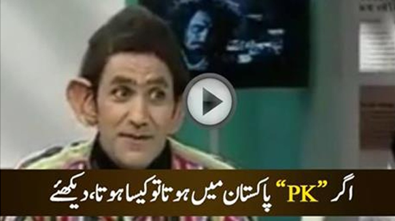 Pakistani PK movie