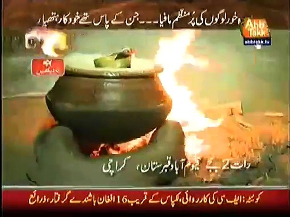 You wont Believe what is Happening in Qayyumabad Karachi Graveyard...!