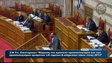 ΕΚΛΟΓΕΣ 2015   Το 10λεπτο της ΧΡΥΣΗΣ ΑΥΓΗΣ