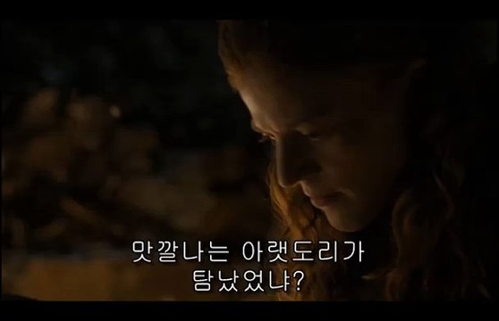 왕좌의게임 시즌4 9화 [33459] 왕좌의게임 시즌3 9회 [tyuiuyiyok]