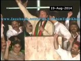 PTI Dharna-umpire ki ungli