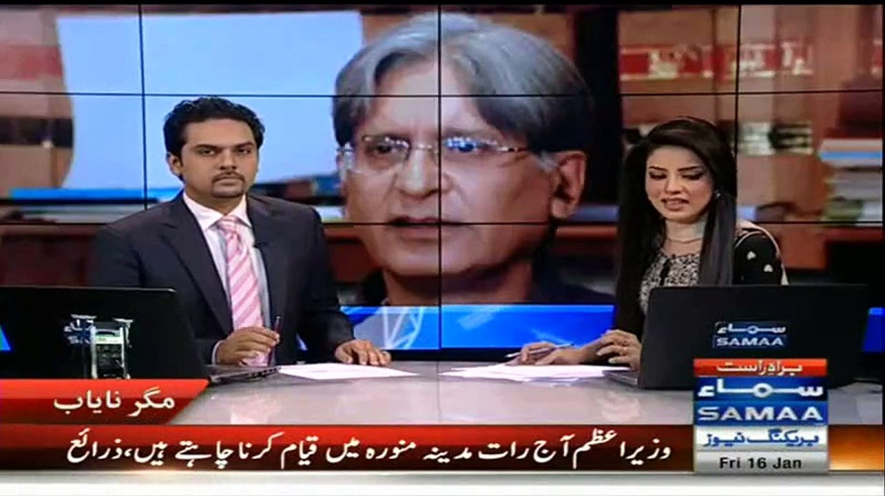 'Petrol Purra Nahin Hota Aur Chale Hein METRO Bus Chalane':- Aitzaz Ahsan Critisize Government