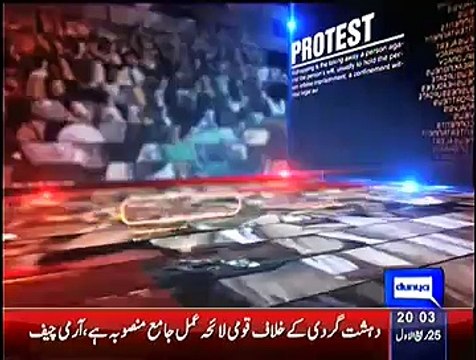 Ikhtalafi Note – 16th January 2015