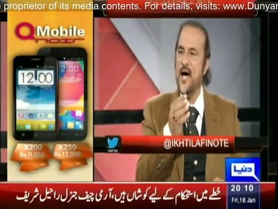 Ikhtilafi Note - 16th January 2015