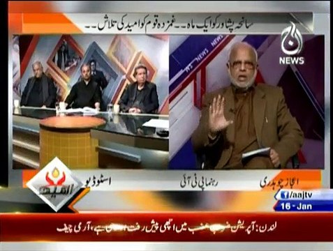 Bottom Line - 16th January 2015