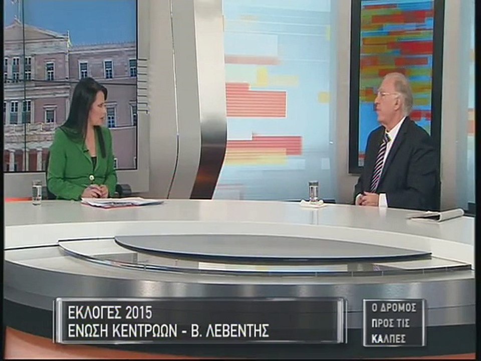 ΕΚΛΟΓΙΚΗ  ΣΥΝΕΝΤΕΥΞΗ  ΣΤΗ  ΝΕΡΙΤ