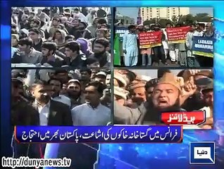 Dunya news headlines 16 Jan 2015, 21:00 PM