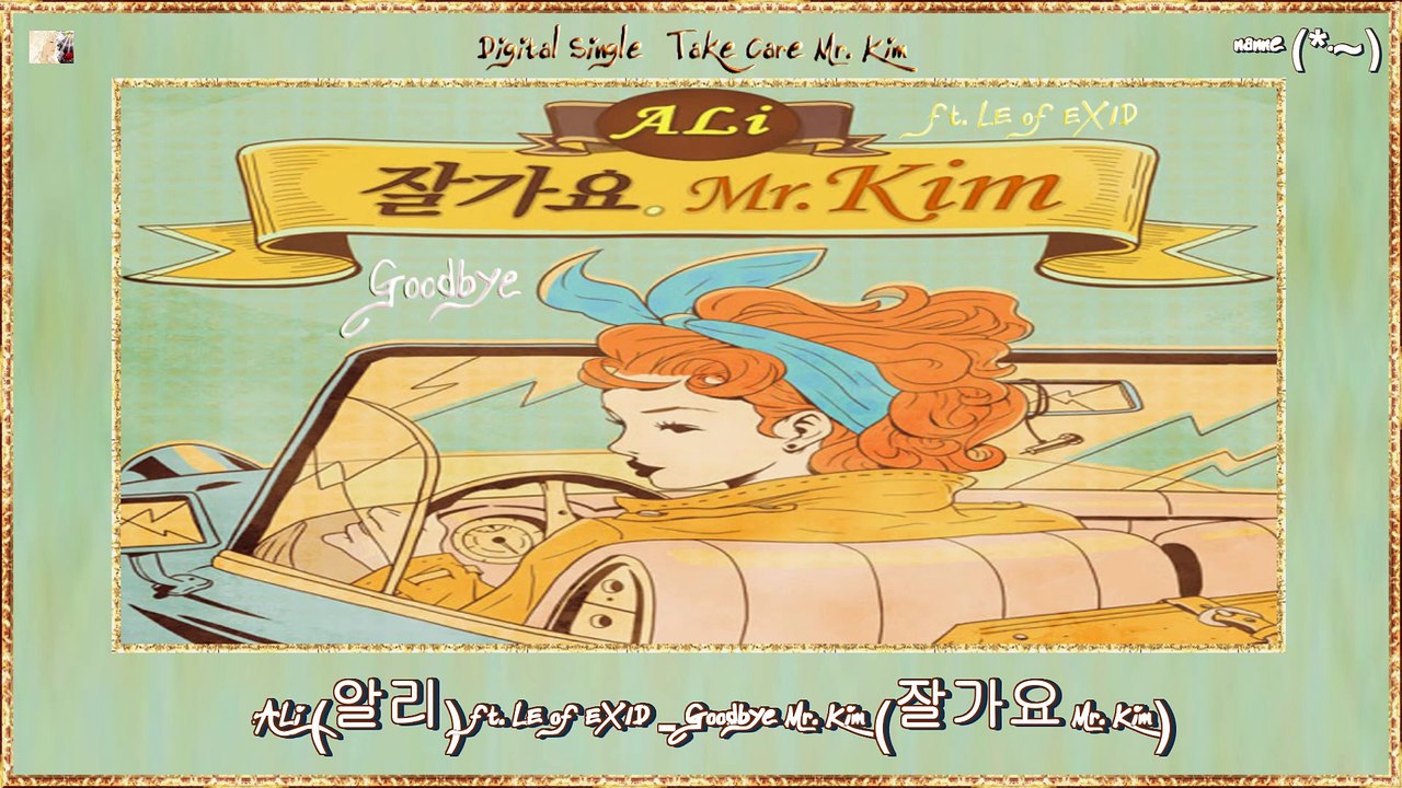 ALi ft. LE of EXID – Goodbye Mr. Kim k-pop [german Sub]