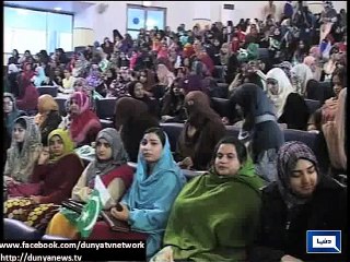 Dunya News - Lahore: Ceremonies held on completion of 1 month of APS attack