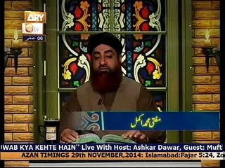 Dars e bukhari shareef 28 Nov 2014 by Mufti akmal qadri