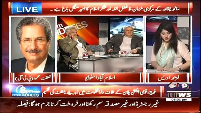 8pm with Fareeha ~ 16th January 2015 - Pakistani Talk Shows - Live Pak News