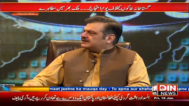 Aaj Ki Baat ~ 16th January 2015 - Pakistani Talk Shows - Live Pak News