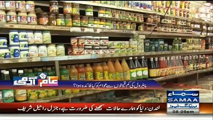 Aam Admi On Samaa News ~ 16th January 2015 - Live Pak News