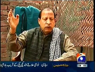 Aik Din Geo Ke Saath ~ 16th January 2015 - Live Pak News