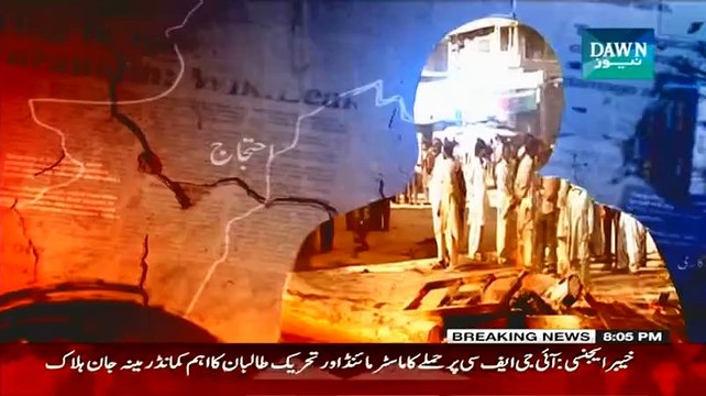 Faisla Awam Ka ~ 16th January 2015 - Pakistani Talk Shows - Live Pak News