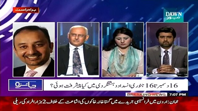 Jaiza ~ 16th January 2015 - Pakistani Talk Shows - Live Pak News