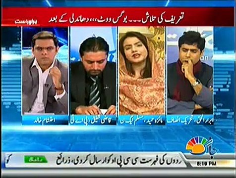 Pakistan Aaj Raat ~ 16th January 2015 - Pakistani Talk Shows - Live Pak News