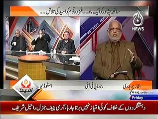 Umeed With Absar Alam ~ 16th January 2015 - Pakistani Talk Shows - Live Pak News