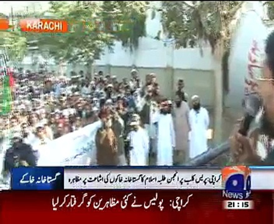 Geo News 9pm Bulletin – 16th January 2015