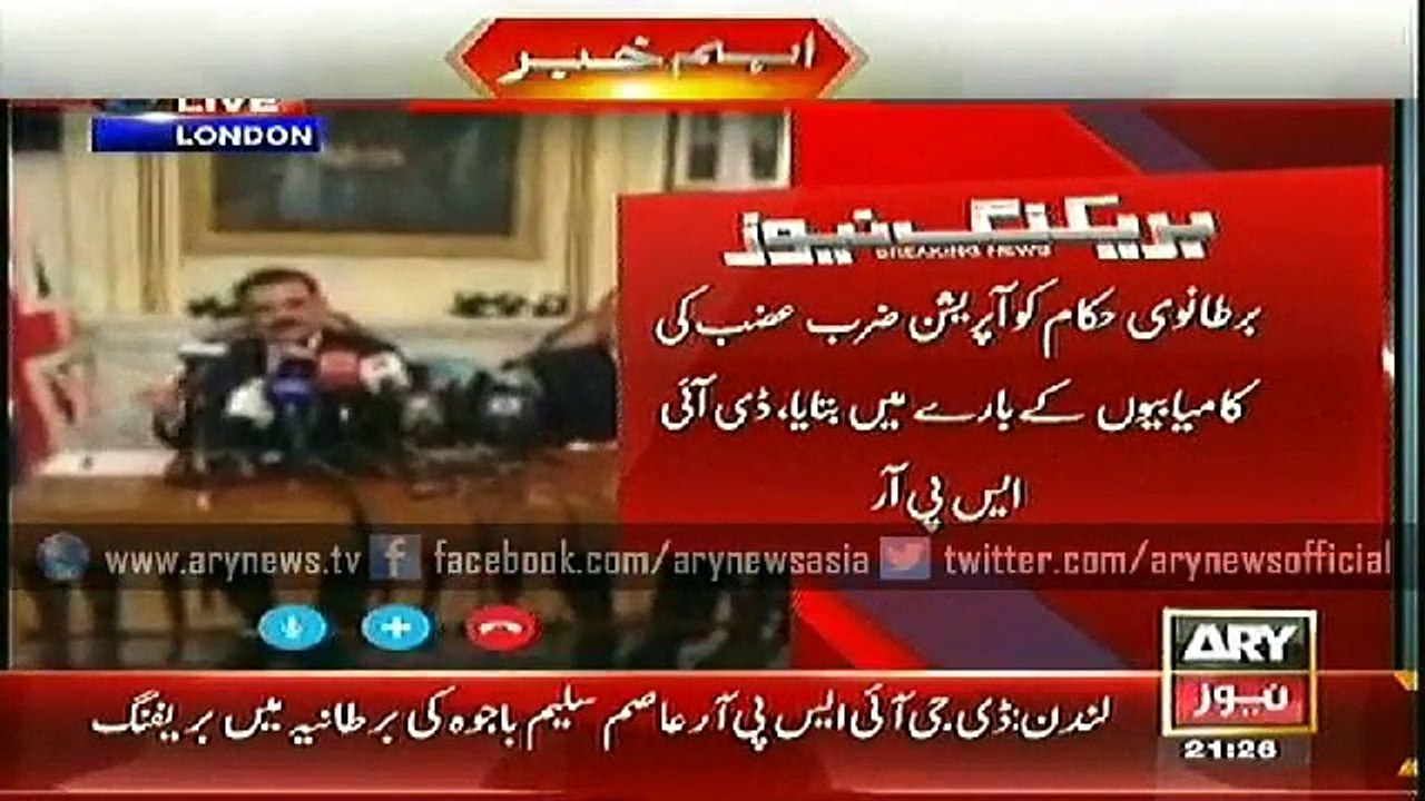 DG ISPR briefs media in London