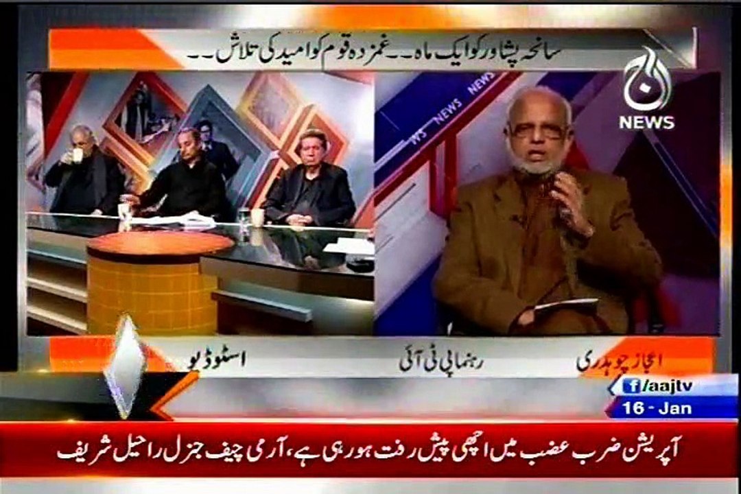 AAJ Umeed Absar Alam with MQM Tahir Mashhadi (16 JAN 2015)