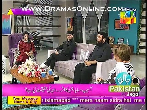 Actress Aylia maham tells his horror story happeneds with him in attobabad shooting