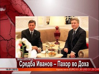 TV SPEKTRA VESTI 16.01