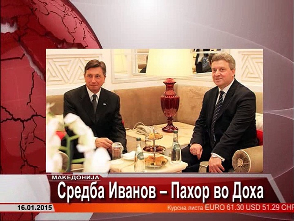 TV SPEKTRA VESTI 16.01