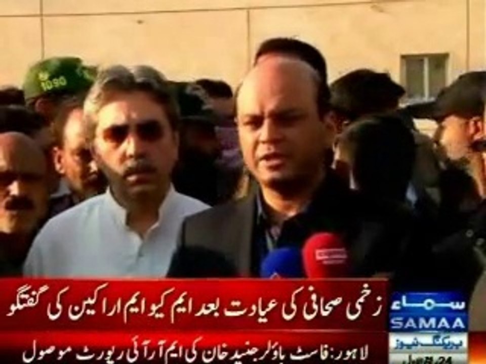 Wasay Jalil condemn attack on photographer of AFP & cameraman of Capital TV during demonstration against Charlie Hebdo