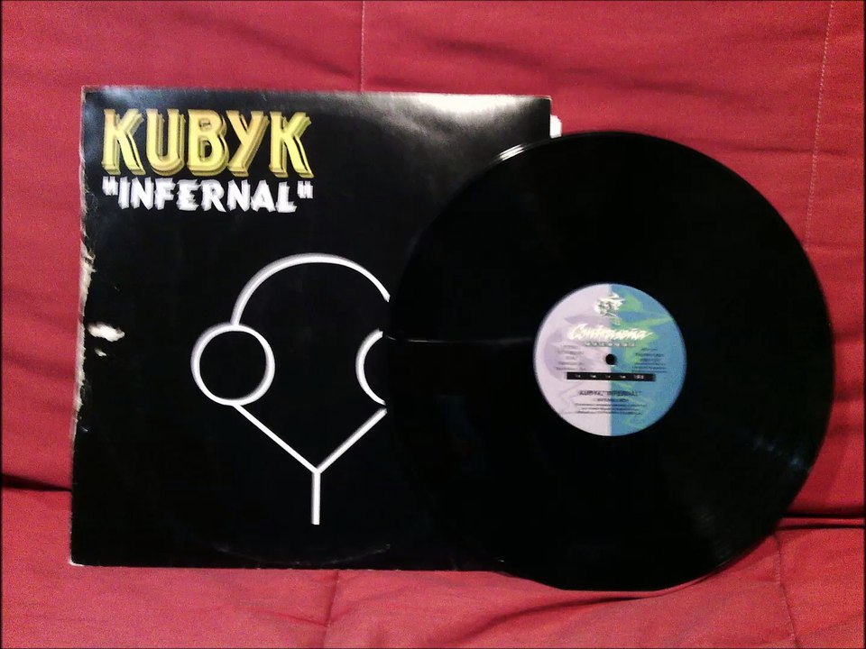 Kubyk - Infernal (A) (Infernal Boy) (1997)