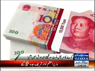 Paisa Bolta Hi Nahi_ Insan Ko Jaga Bhi Dyta Hai