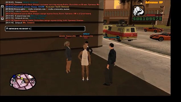 [ARP-Yellow] Russian Mafia: Радиоцентр Лас-Вентурас.