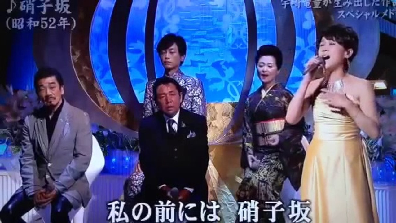 硝子坂・・あさみちゆき