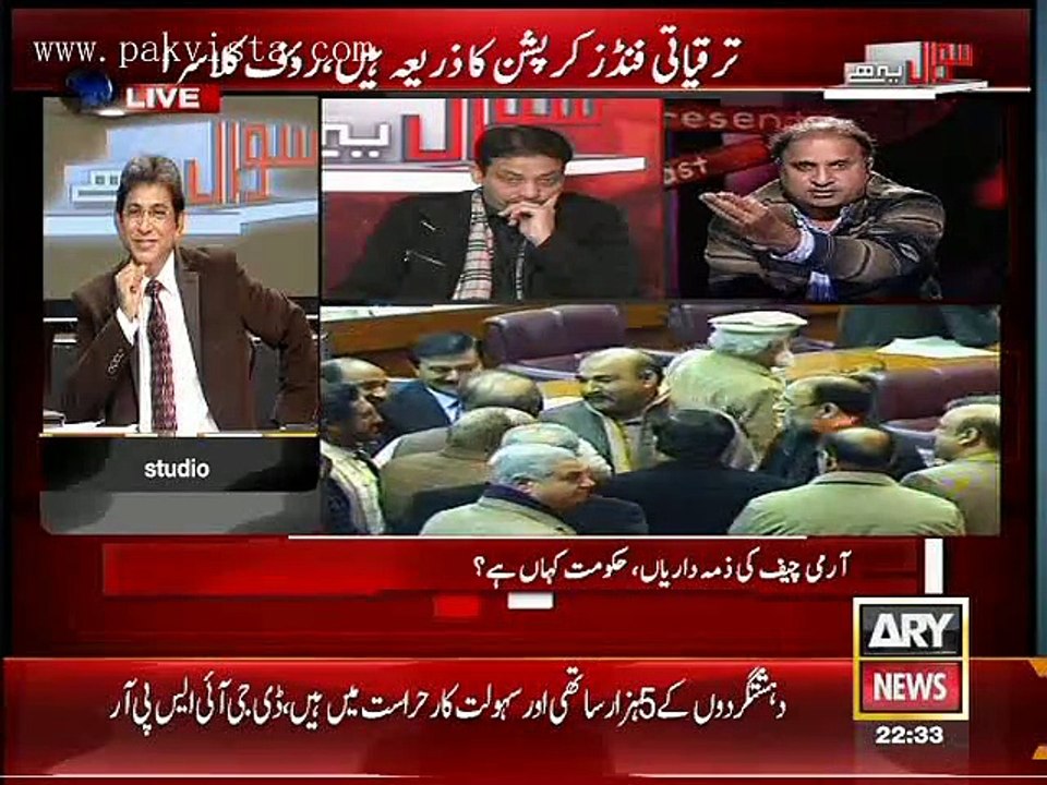 Swaal Ye Hai Jan 16 2015