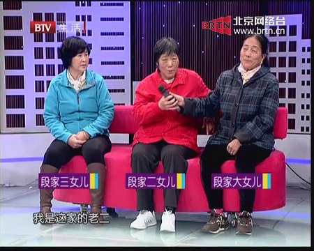 20150116 生活广角 2015-01-16