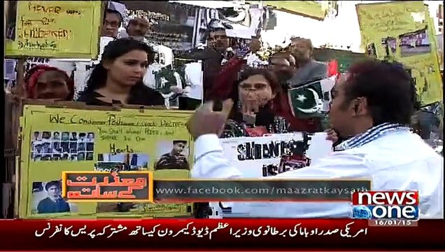 Mazrat Ke Sath – 16th January 2015