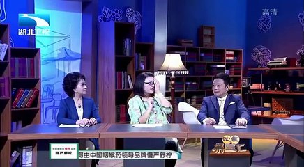 20150116 饮食养生汇  小眼疾需要大重视 从解剖学理解白内障
