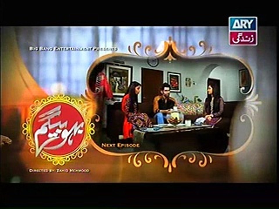 Bahu Begam Episode 104 Promo