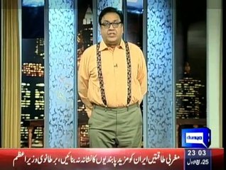 Hasb-e-Haal - 16th January 2015